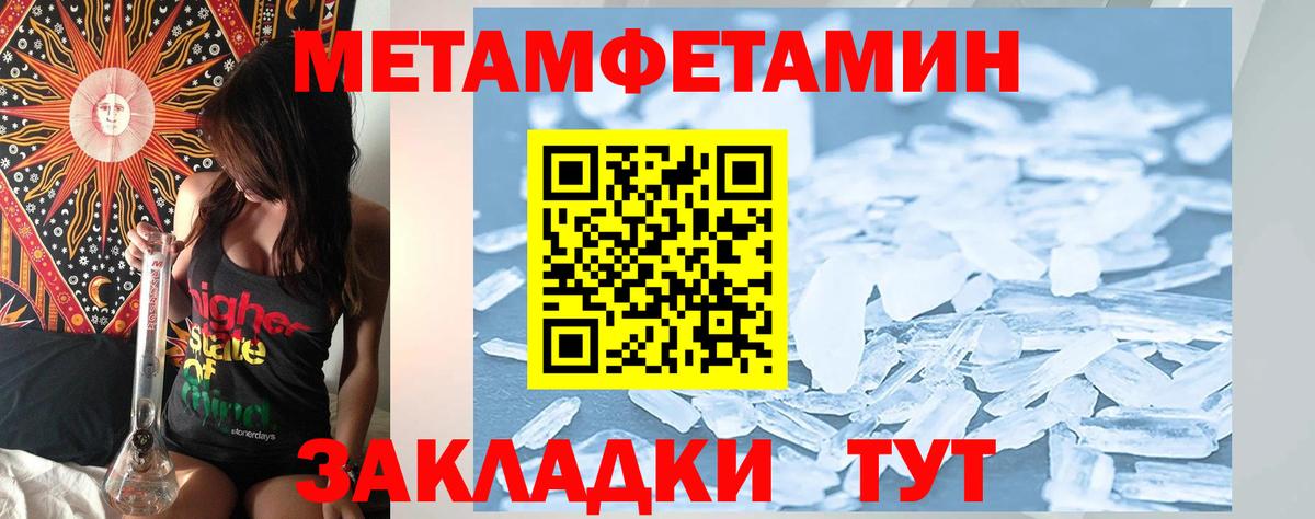Amphetamine  Amphetamine 98%  Вход с VPN  Шелехов 
