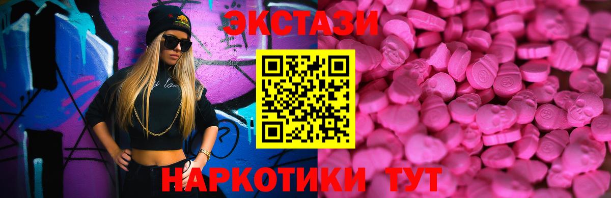 Ecstasy DUBAI Шелехов