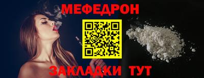 mix Нальчик