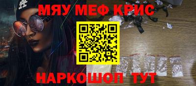 гашиш Наро-Фоминск