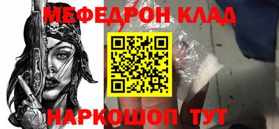 гашиш Наро-Фоминск