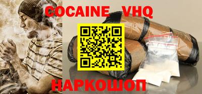 гашиш Наро-Фоминск