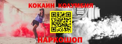 гашиш Наро-Фоминск