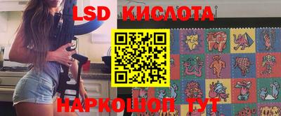 дживик Нарткала