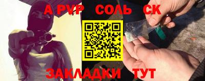 дживик Нарткала