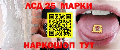 гашиш Наро-Фоминск