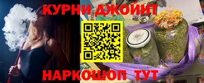 дживик Нарткала