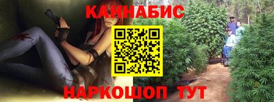 гашиш Наро-Фоминск