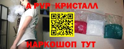 гашиш Наро-Фоминск