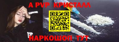 дживик Нарткала
