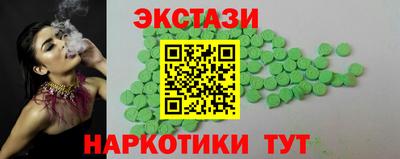 гашиш Наро-Фоминск
