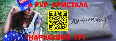 гашиш Наро-Фоминск