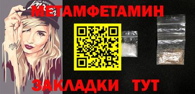 дживик Нарткала