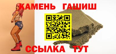 гашиш Наро-Фоминск
