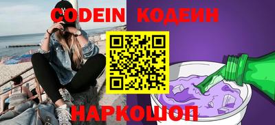 дживик Нарткала