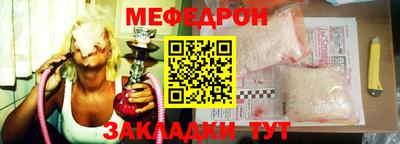 гашиш Наро-Фоминск