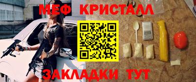 гашиш Наро-Фоминск