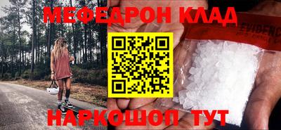 гашиш Наро-Фоминск