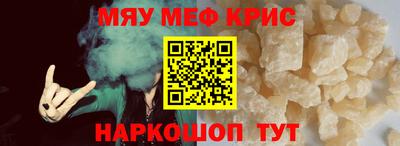 mix Нальчик