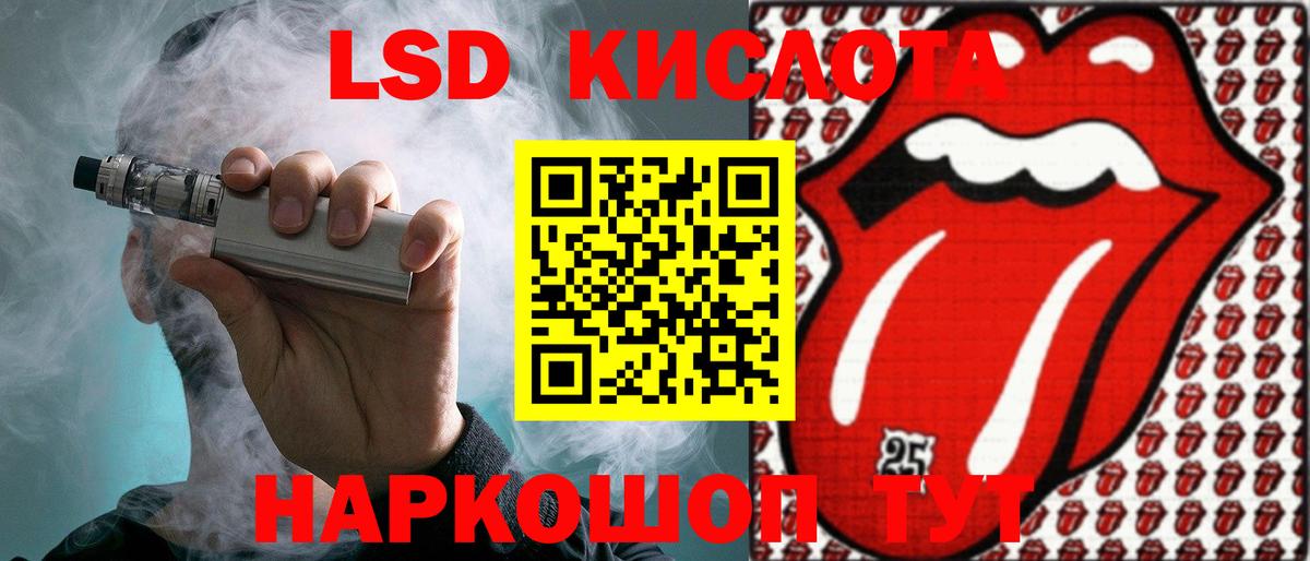 LSD-25 экстази ecstasy  Вход с VPN  Лсд 25 экстази  ЛСД экстази ecstasy  Шелехов 