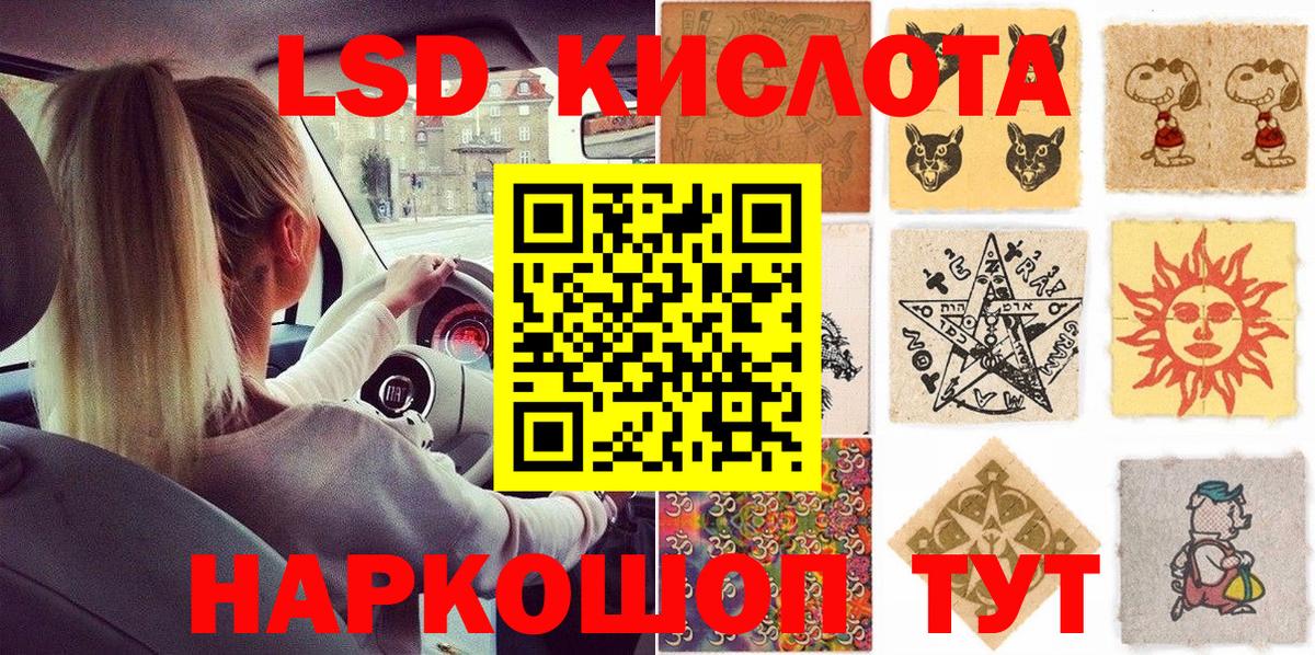 Шелехов  Марки N-bome 1500мкг  Марки N-bome 1500мкг  где купить   Вход с VPN 