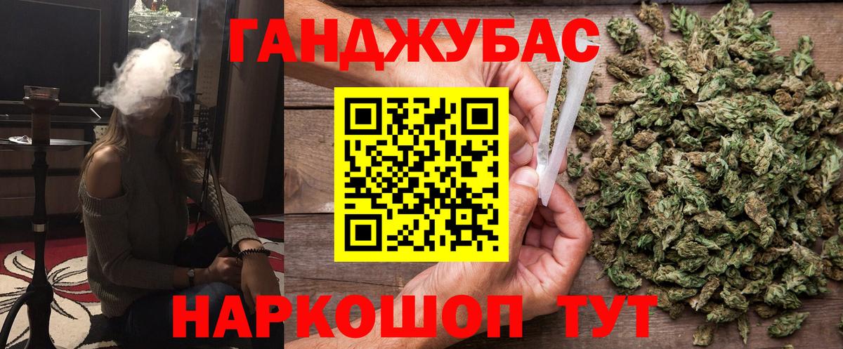 Шишки марихуана марихуана Шелехов